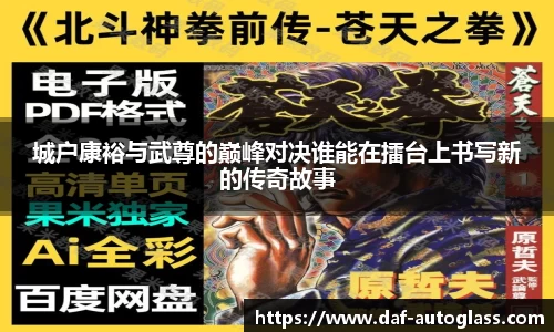 芒果体育