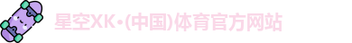 芒果体育